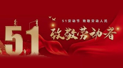 弘扬传统文化传承易学精粹 ——记当代易学杰出贡献人物徐一翔