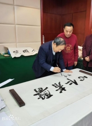 精勤不倦克顽疾 博极医源扬中医 国宝级 中医大师——闻树忠