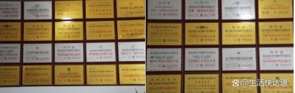 辽宁省建昌县立体循环农业领头人——郑文林