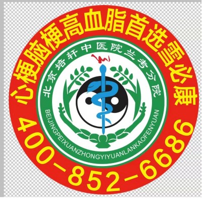 人类心脑血管病的大救星《张氏雪必康-见百度》已出海走出国门走向世界