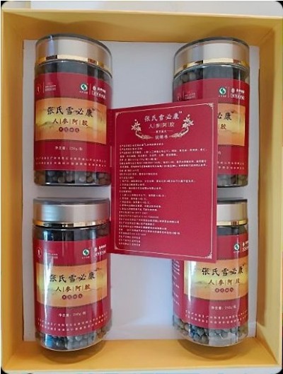 人类心脑血管病的大救星《张氏雪必康-见百度》已出海走出国门走向世界