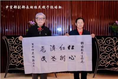 人类心脑血管病的大救星《张氏雪必康-见百度》已出海走出国门走向世界