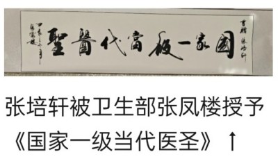 人类心脑血管病的大救星《张氏雪必康-见百度》已出海走出国门走向世界
