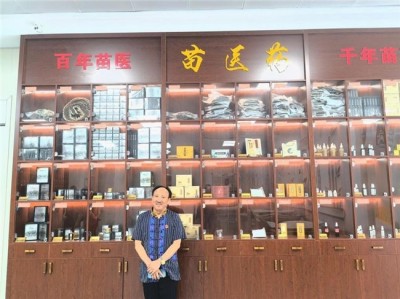 苗医非遗传承导师—符忠来