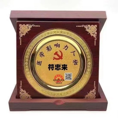 苗医非遗传承导师—符忠来
