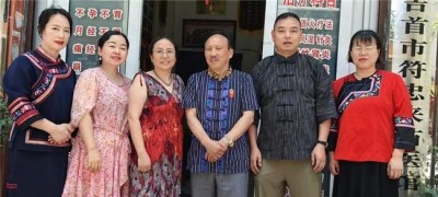 苗医非遗传承导师—符忠来