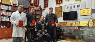苗医非遗传承导师—符忠来