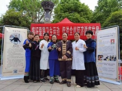苗医非遗传承导师—符忠来