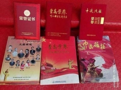苗医非遗传承导师—符忠来