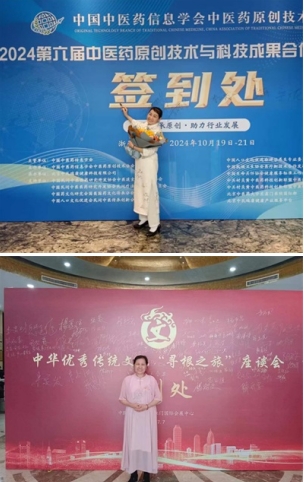 致敬易医文化传承者---李瑞兰