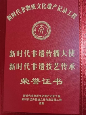 致敬易医文化传承者---李瑞兰