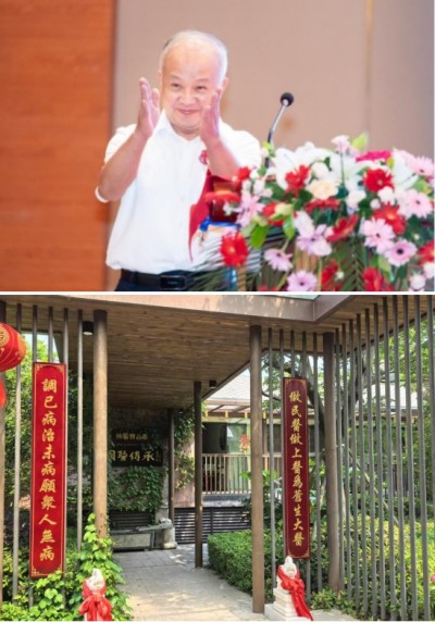 弘扬劳模精神 争当时代先锋 访疑难杂症专家 国医名师——杨瑞灵教授