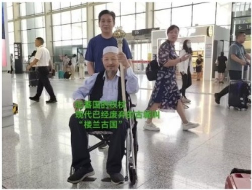 世界中医药联合会 传统医学博士—— 马忠义院长