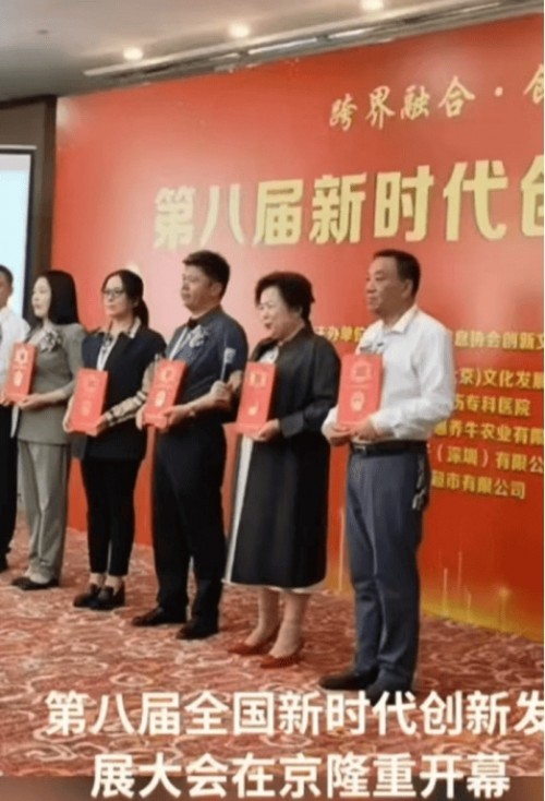 大医精诚  医者仁心 访八宜八法五位一体创始人九台华一医院院长 闻树忠