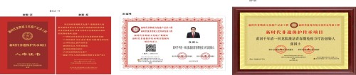 黄河千年清一回活性龙肽回春汤横空出世 献礼 “八一”“九三” 阅兵式