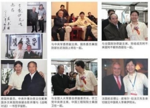 铁血荣光，共铸八一魂访 当代中医事业奠基人李乘伊院士 荣获担任：中国中医专家委员会常务主席