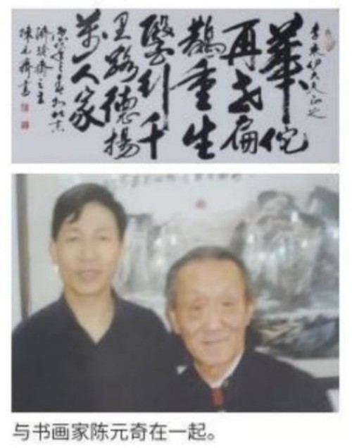 铁血荣光，共铸八一魂访 当代中医事业奠基人李乘伊院士 荣获担任：中国中医专家委员会常务主席