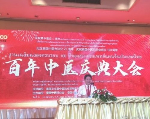 铁血荣光，共铸八一魂访 当代中医事业奠基人李乘伊院士 荣获担任：中国中医专家委员会常务主席