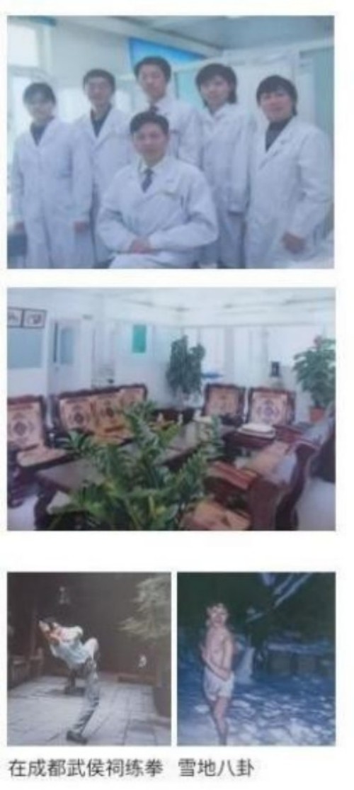 铁血荣光，共铸八一魂访 当代中医事业奠基人李乘伊院士 荣获担任：中国中医专家委员会常务主席