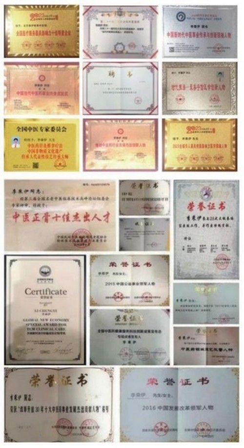 铁血荣光，共铸八一魂访 当代中医事业奠基人李乘伊院士 荣获担任：中国中医专家委员会常务主席