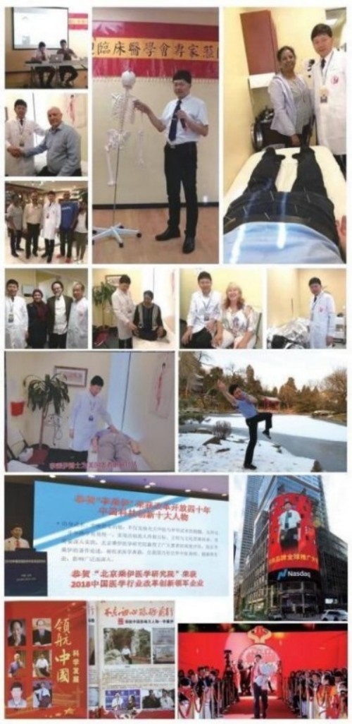 铁血荣光，共铸八一魂访 当代中医事业奠基人李乘伊院士 荣获担任：中国中医专家委员会常务主席