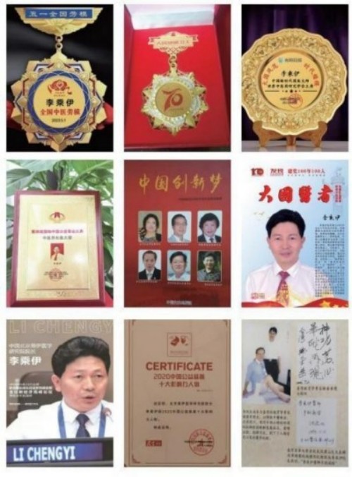 铁血荣光，共铸八一魂访 当代中医事业奠基人李乘伊院士 荣获担任：中国中医专家委员会常务主席