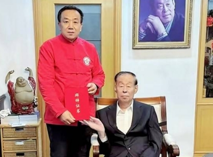 庆祝中国人民解放军建军98周年 中华名医——闻树忠