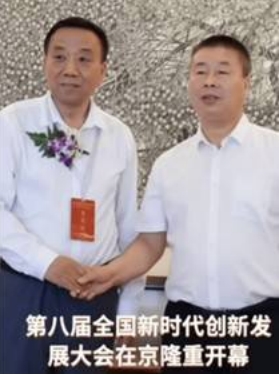 庆祝中国人民解放军建军98周年 中华名医——闻树忠