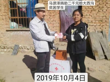 世界中医药联合会 传统医学博士——马忠义院长 八一彰显民族精神，展现中华民族风范