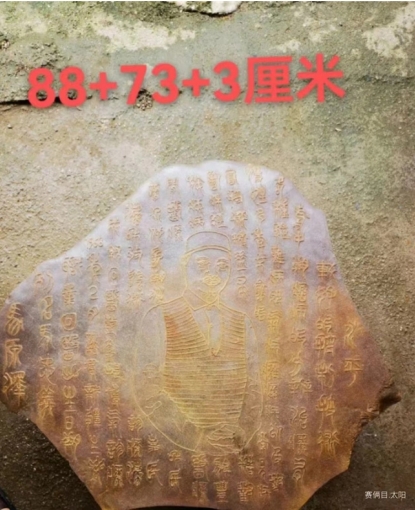 世界中医药联合会 传统医学博士——马忠义院长 八一彰显民族精神，展现中华民族风范