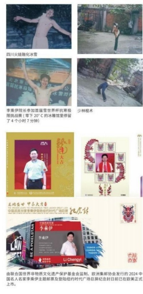 铁血荣光，共铸八一魂访中医传奇人物 当代中医事业奠基人李乘伊院士 荣获担任：中国中医专家委员会常务主席