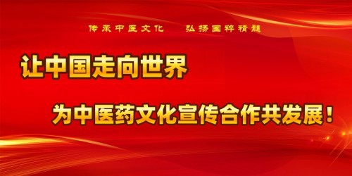 勤学善思秉初心 精湛医术解众疾中国当代名医——陈宝川