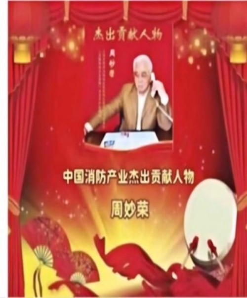 颠覆性创新——秒级响应救援 火灾频发 生灵涂炭 将彻底改变