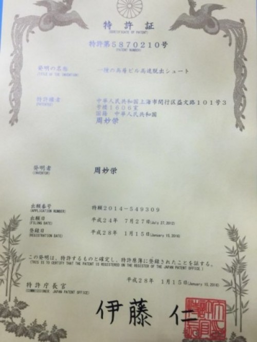 颠覆性创新——秒级响应救援 火灾频发 生灵涂炭 将彻底改变