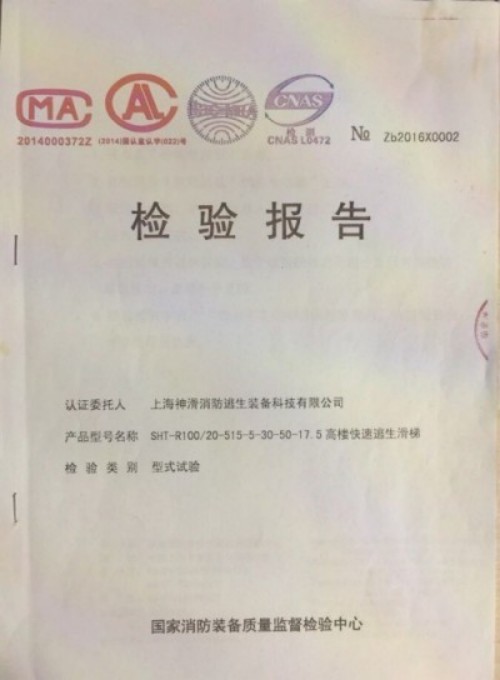颠覆性创新——秒级响应救援 火灾频发 生灵涂炭 将彻底改变
