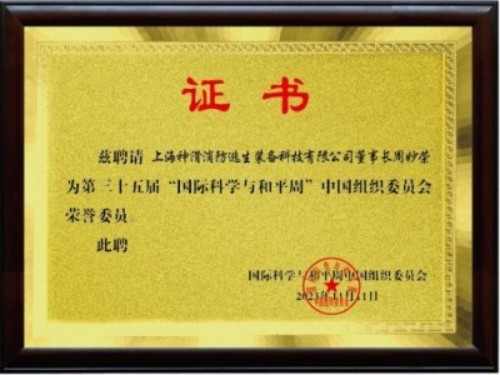 颠覆性创新——秒级响应救援 火灾频发 生灵涂炭 将彻底改变