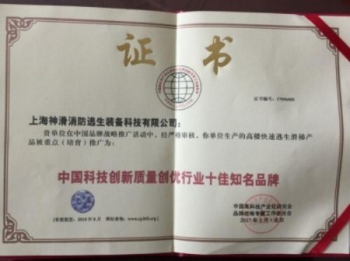 颠覆性创新——秒级响应救援 火灾频发 生灵涂炭 将彻底改变