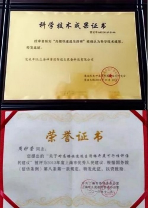 颠覆性创新——秒级响应救援 火灾频发 生灵涂炭 将彻底改变