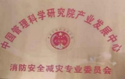 颠覆性创新——秒级响应救援 火灾频发 生灵涂炭 将彻底改变