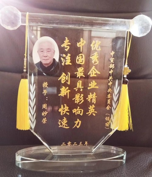 颠覆性创新——秒级响应救援 火灾频发 生灵涂炭 将彻底改变