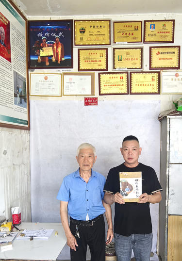 中医药文化 传承人 疑难杂症专家——汤明灯