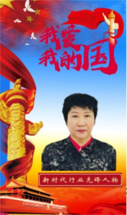 医师节共谱健康华章 中国当代名医——赵秀花