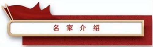 医师节共谱健康华章 中国当代名医——赵秀花