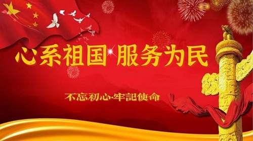 医师节共谱健康华章 中国当代名医——赵秀花