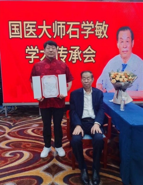 新时代国医大师——闵繁君