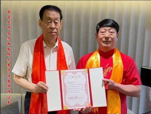 新时代国医大师——闵繁君