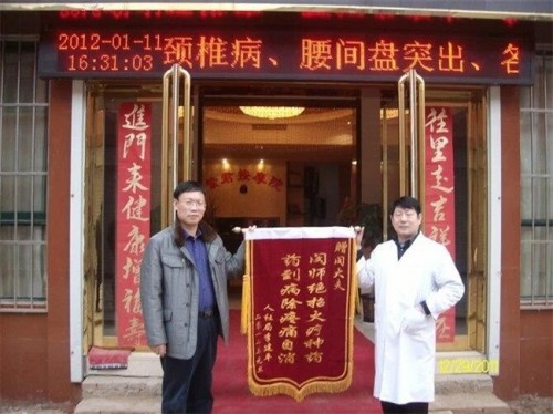 新时代国医大师——闵繁君