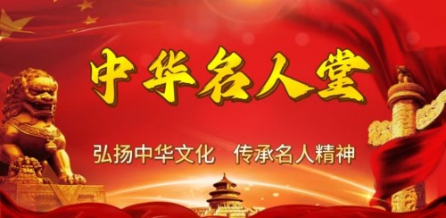 清代御医第四代传人——黎化雨