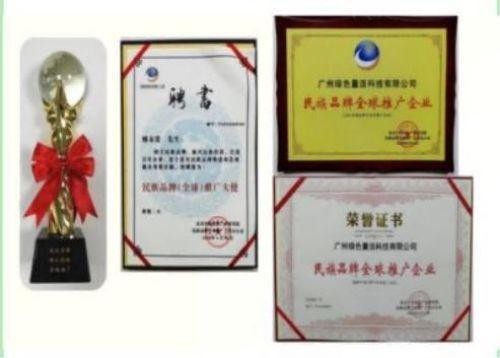 量子氢氧健康第一人长寿哥（廖永贵）