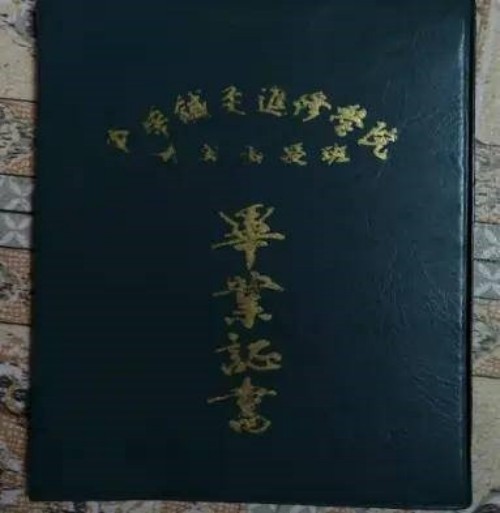 国庆专题报道 著名中医—李康太